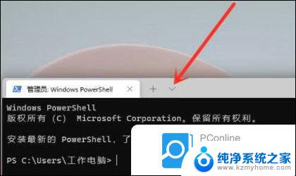 win11启动界面打开cmd 如何在Windows上打开cmd命令提示符