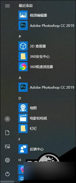 win十怎么快捷键关机 Win10键盘关机快捷键