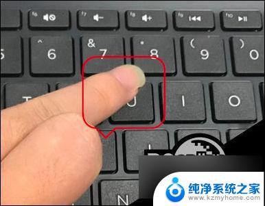 win十怎么快捷键关机 Win10键盘关机快捷键