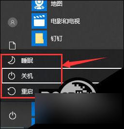 win十怎么快捷键关机 Win10键盘关机快捷键