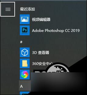 win十怎么快捷键关机 Win10键盘关机快捷键