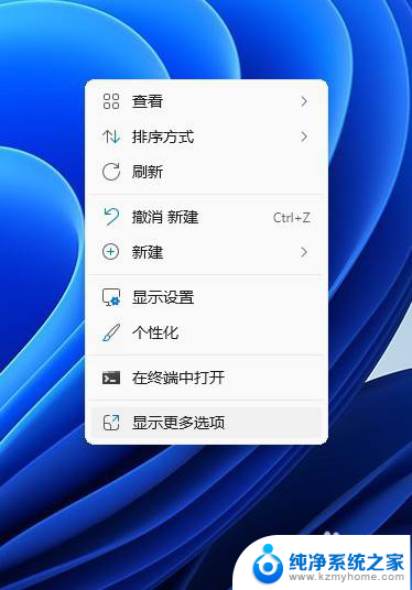 win11任务栏跑到最左边 Win11系统如何将任务栏调整到屏幕左侧