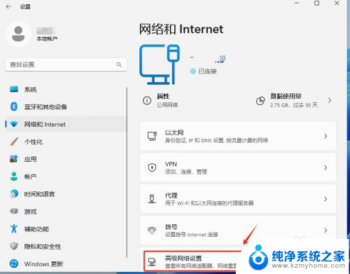 win11,怎么打开internet Win11如何快速打开Internet选项设置