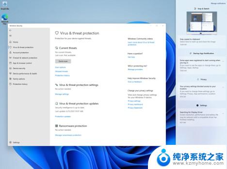 win11系统怎么关闭自动更新 win11如何手动关闭自动更新