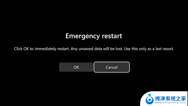 Windows 可能有你不知道的紧急重启选项，快速解决系统问题