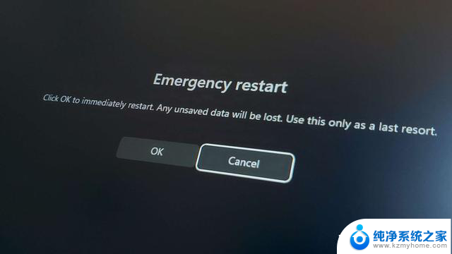 Windows 可能有你不知道的紧急重启选项，快速解决系统问题