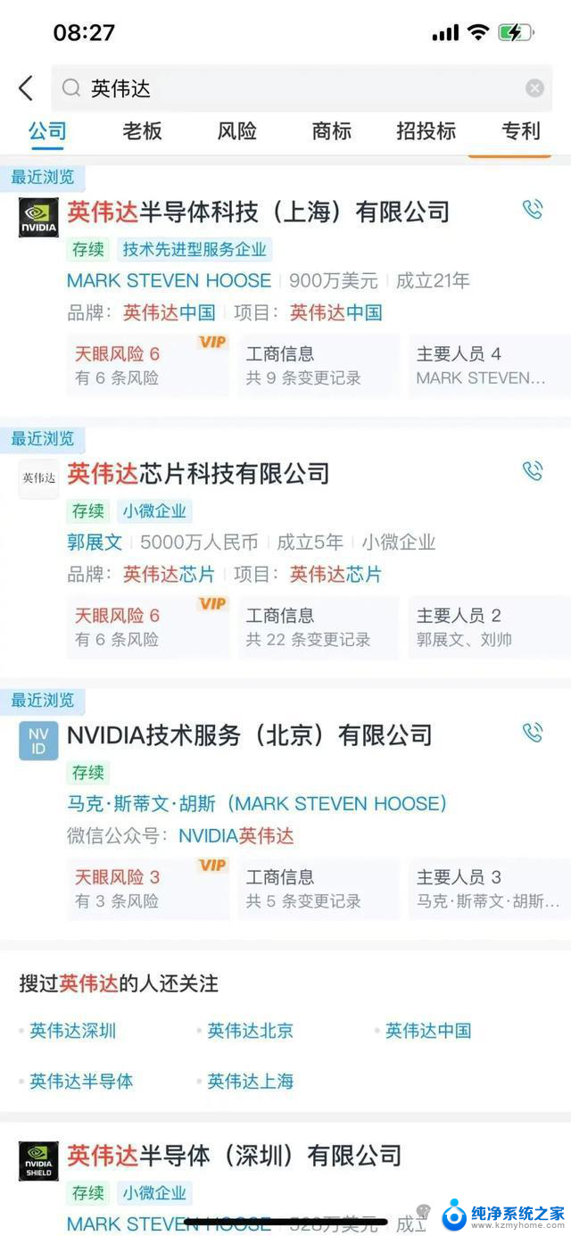 英伟达深夜发声：不存在后门、终止开关和监控软件，真相揭秘