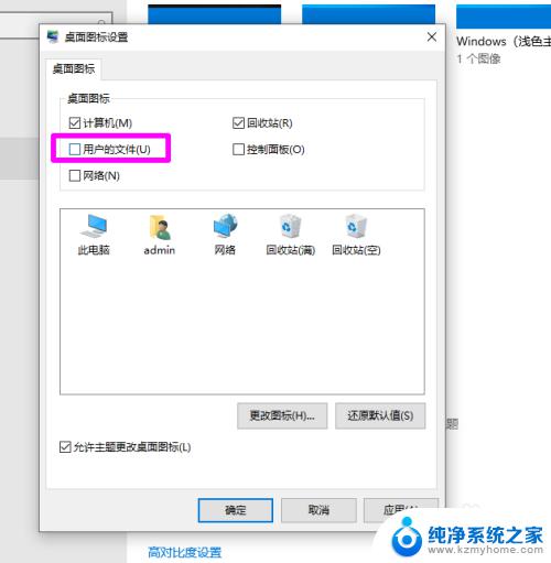 win10用户文件夹在哪 win10用户文件存储路径