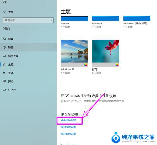 win10用户文件夹在哪 win10用户文件存储路径