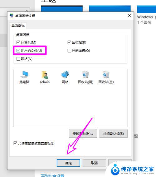 win10用户文件夹在哪 win10用户文件存储路径