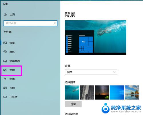 win10用户文件夹在哪 win10用户文件存储路径