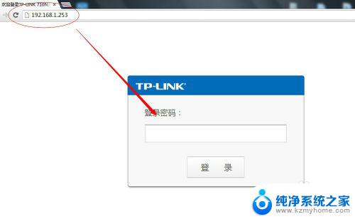 tplink710n路由器设置 TP LINK（WR710N）路由器配置方法