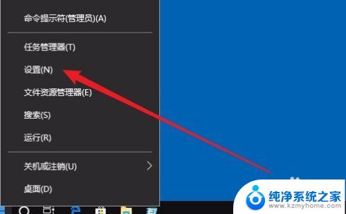 win10怎么把麦克风声音调大 Win10录音音量小怎么办