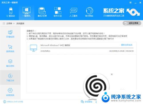 win7 32位 安装 win7系统32位安装图文教程及注意事项