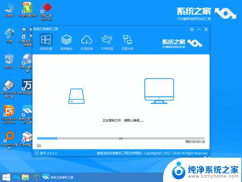 win7 32位 安装 win7系统32位安装图文教程及注意事项