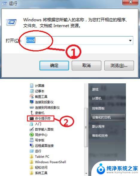 电脑的mac地址在哪看 查询电脑MAC地址的步骤
