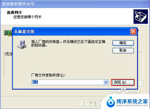 windowsxp手机usb WinXP如何共享手机互联网连接