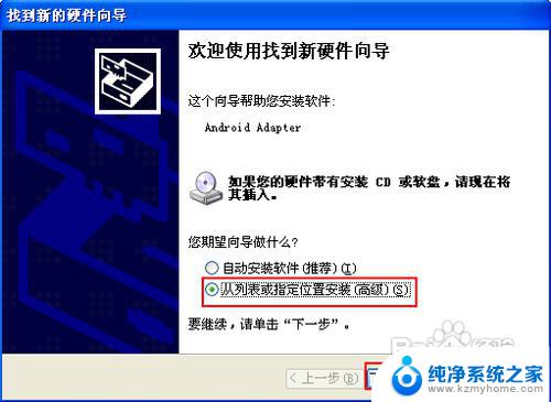 windowsxp手机usb WinXP如何共享手机互联网连接