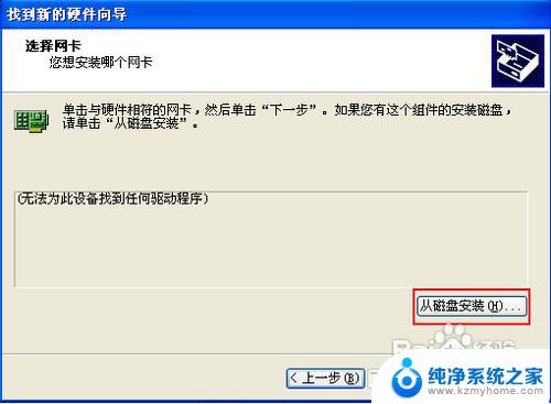 windowsxp手机usb WinXP如何共享手机互联网连接