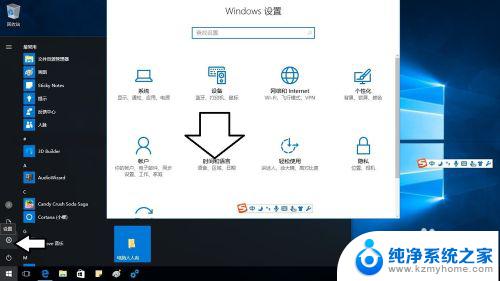 win10系统怎么换成英文 在Windows10操作系统中如何切换中文和英文输入