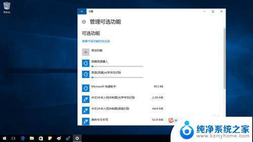 win10系统怎么换成英文 在Windows10操作系统中如何切换中文和英文输入