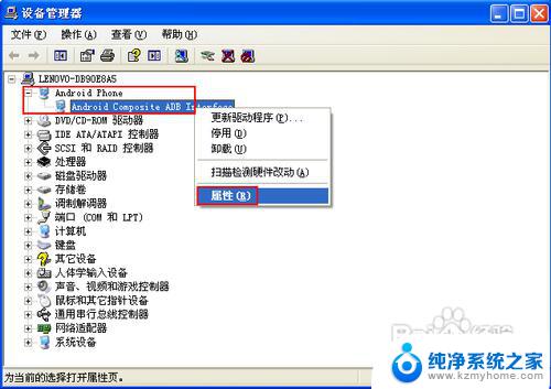 windowsxp手机usb WinXP如何共享手机互联网连接