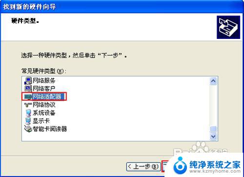 windowsxp手机usb WinXP如何共享手机互联网连接