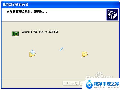 windowsxp手机usb WinXP如何共享手机互联网连接