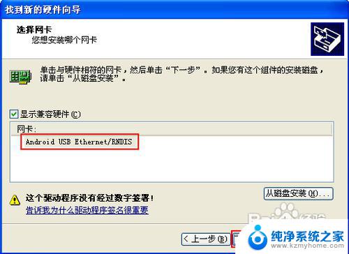 windowsxp手机usb WinXP如何共享手机互联网连接