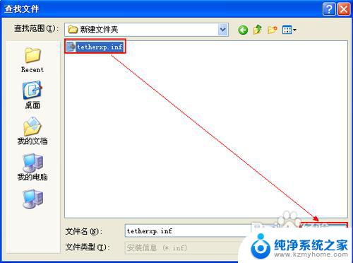 windowsxp手机usb WinXP如何共享手机互联网连接