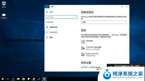 win10系统怎么换成英文 在Windows10操作系统中如何切换中文和英文输入