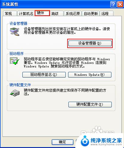 windowsxp手机usb WinXP如何共享手机互联网连接