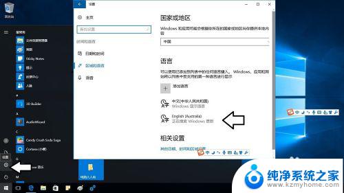 win10系统怎么换成英文 在Windows10操作系统中如何切换中文和英文输入