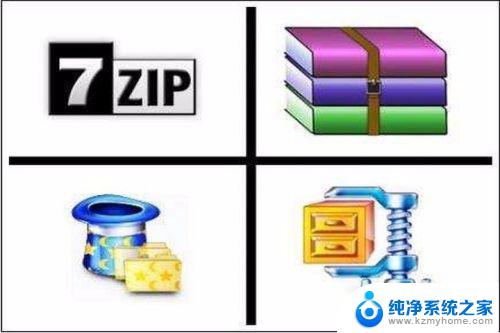 解压文件winrar WinRAR解压文件步骤