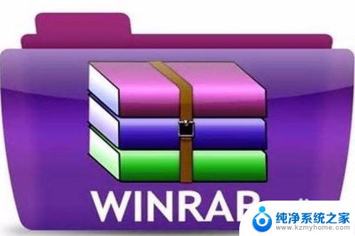 解压文件winrar WinRAR解压文件步骤