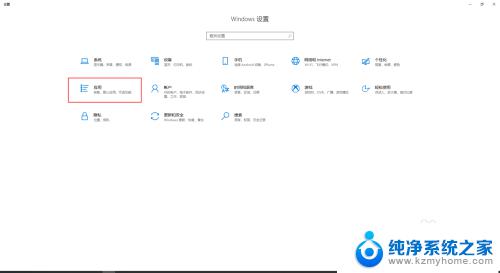 win 10怎么设置默认浏览器 win10如何将浏览器设置为默认