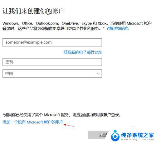 win10 新建账户 Win10如何添加新用户账户