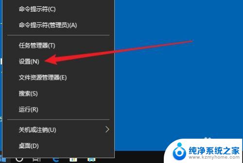 win10系统如何进入疑难解答 Windows10系统运行疑难解答方法