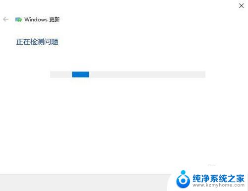 win10系统如何进入疑难解答 Windows10系统运行疑难解答方法