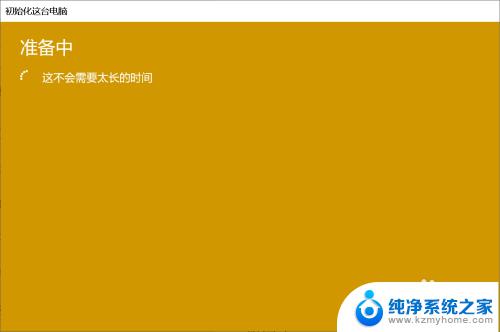 笔记本电脑音量键和亮度键没反应怎么办 笔记本电脑亮度调节键无效怎么解决