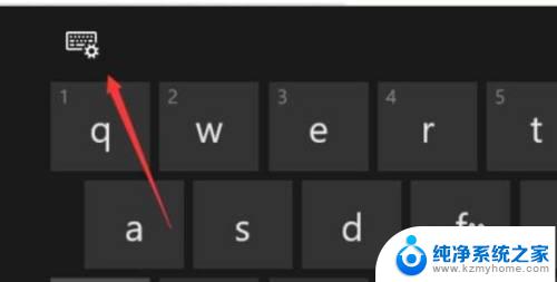 怎么把键盘改成手写 Win10屏幕手写键盘的开启方法