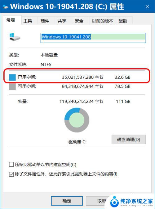 win10关闭电源休眠 Win10如何清除休眠文件