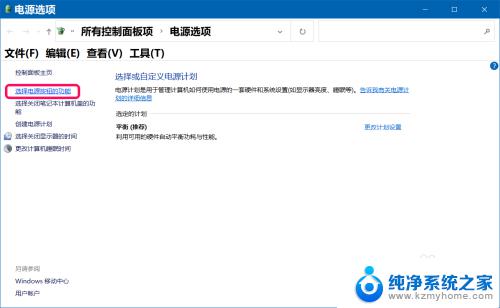 win10关闭电源休眠 Win10如何清除休眠文件