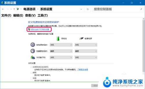 win10关闭电源休眠 Win10如何清除休眠文件