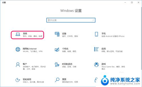 win10关闭电源休眠 Win10如何清除休眠文件