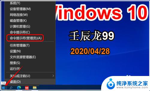 win10关闭电源休眠 Win10如何清除休眠文件