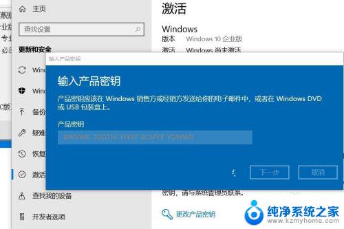 windows10右下角激活 Windows10屏幕右下角激活提示如何去除