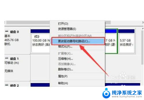 移动硬盘插电脑里不显示 电脑插入移动硬盘无反应怎么办