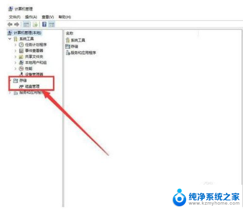 移动硬盘插电脑里不显示 电脑插入移动硬盘无反应怎么办