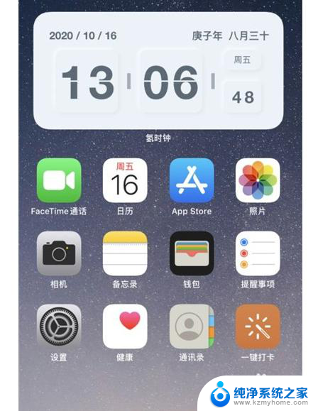 苹果手机时钟显示怎么设置 如何调整苹果手机桌面时钟的显示位置和大小
